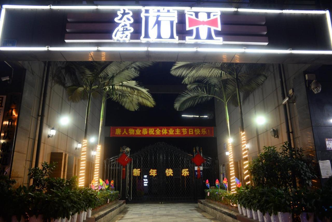 Yue Ke Apartment - Changbin Road Branch Чунцін Екстер'єр фото